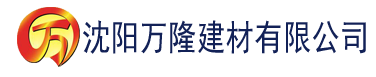 沈阳曼娜回忆录原文如下建材有限公司_沈阳轻质石膏厂家抹灰_沈阳石膏自流平生产厂家_沈阳砌筑砂浆厂家